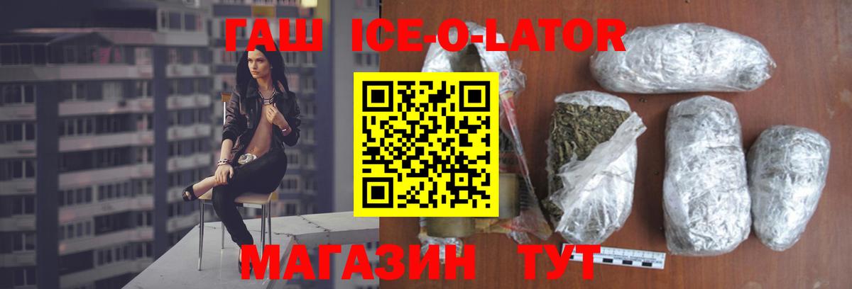 Москва  ГАШИШ  Вход с VPN  Гашиш убойный 