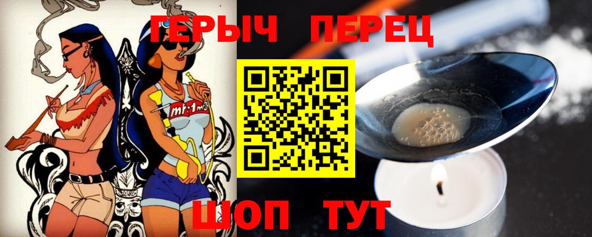 Москва  ГЕРОИН  Вход с VPN  ГЕРОИН афганец 