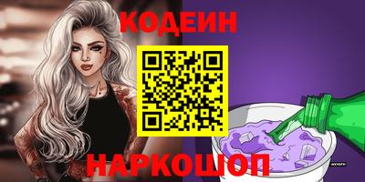 СК Ставрополь