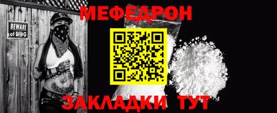 СК Ставрополь