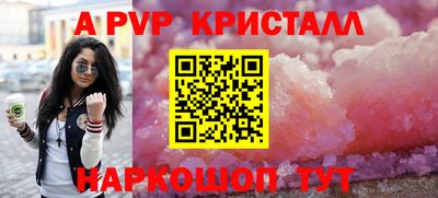 СК Ставрополь