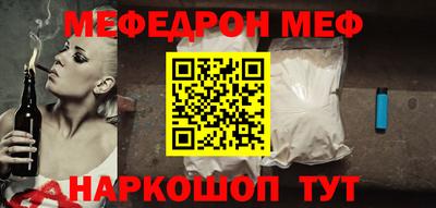гашишное масло Старая Купавна