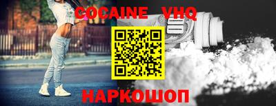 СК Ставрополь