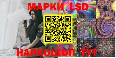 гашишное масло Старая Купавна