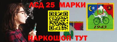 СК Ставрополь