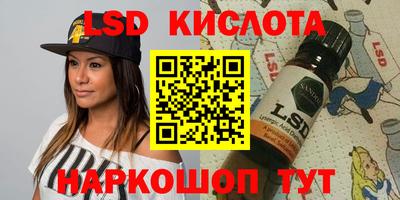 гашишное масло Старая Купавна