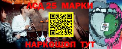 гашишное масло Старая Купавна