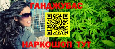 гашишное масло Старая Купавна