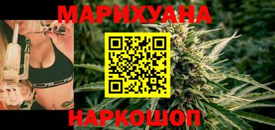 гашишное масло Старая Купавна