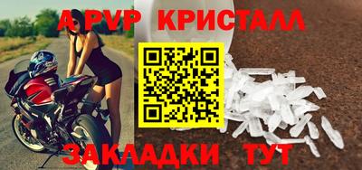 гашишное масло Старая Купавна