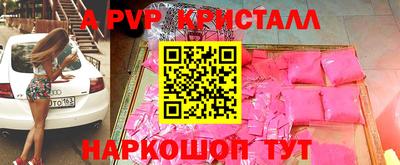 СК Ставрополь