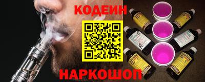 гашишное масло Старая Купавна