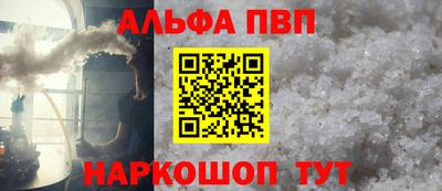 apvp Среднеуральск