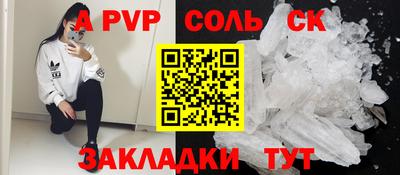 гашишное масло Старая Купавна
