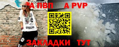 apvp Среднеуральск