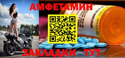 гашишное масло Старая Купавна