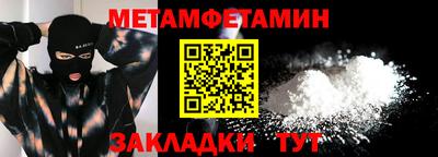 СК Ставрополь