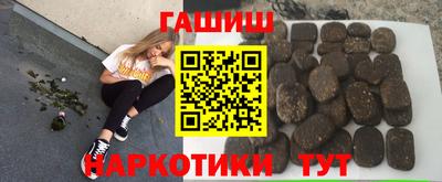 гашишное масло Старая Купавна