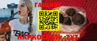 гашишное масло Старая Купавна