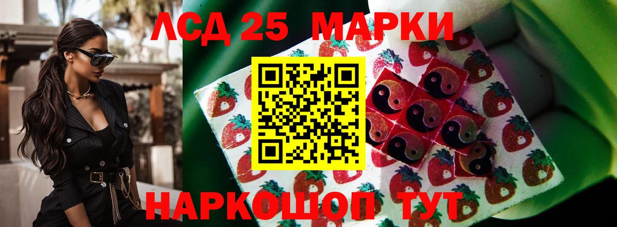 ЛСД экстази кислота Москва