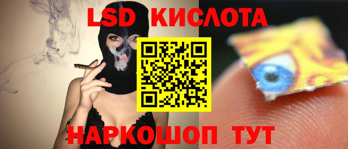 Лсд 25 экстази ecstasy  Вход с VPN  ЛСД экстази ecstasy  Москва 