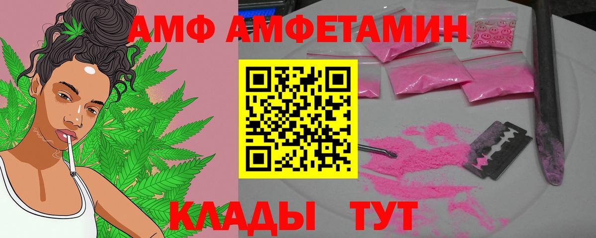 Первитин Methamphetamine  Вход с VPN  Метамфетамин  Москва 