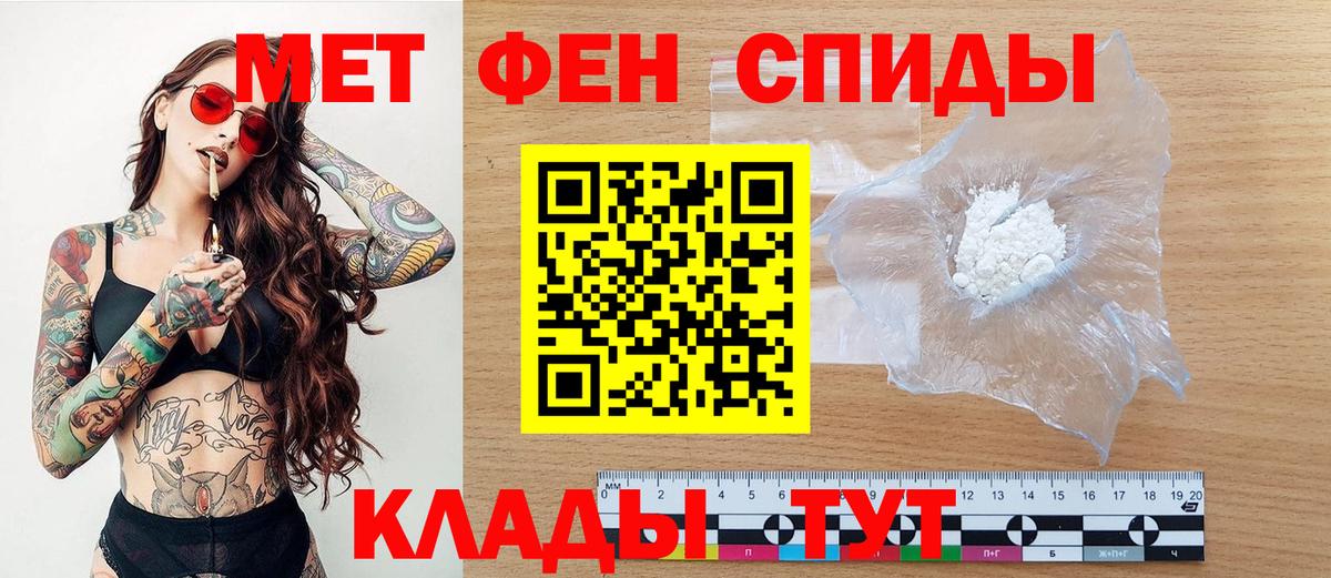 Метамфетамин Декстрометамфетамин 99.9% Москва