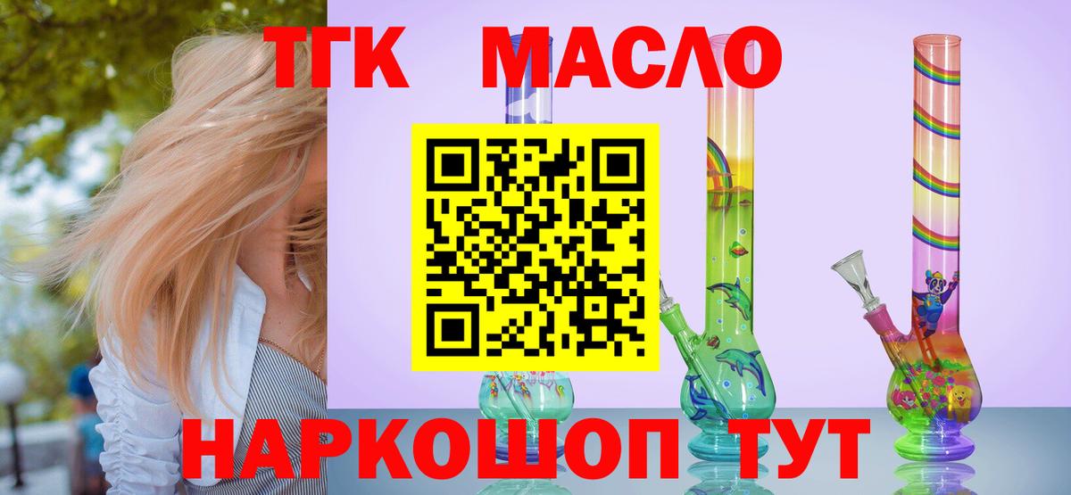 Москва  Канабис  МЕФ   Вход с VPN  Гашиш  ГАШИШ 